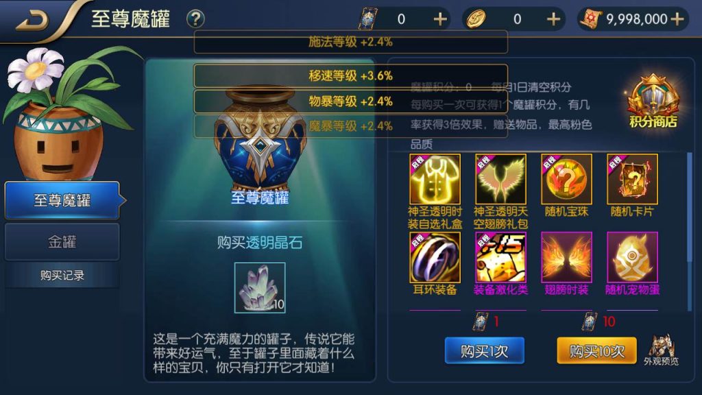 20250216154321489-MuMu20231008161745syymw.com_