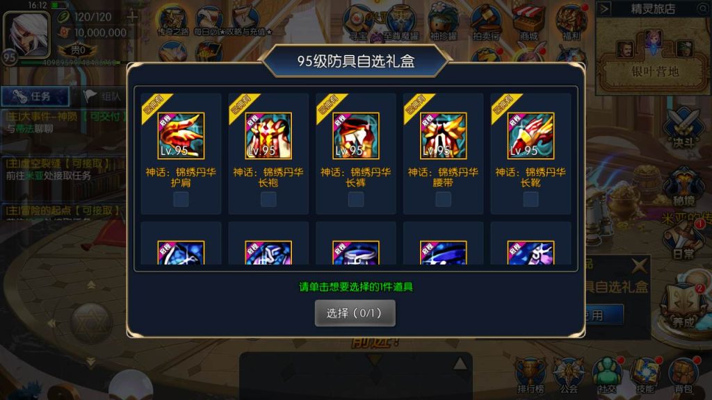 20250216154324351-MuMu20231008161221syymw.com_