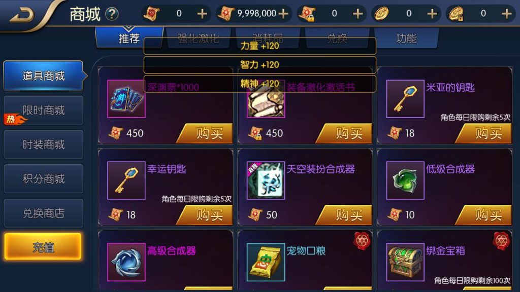 20250216154325719-MuMu20231008161800syymw.com_