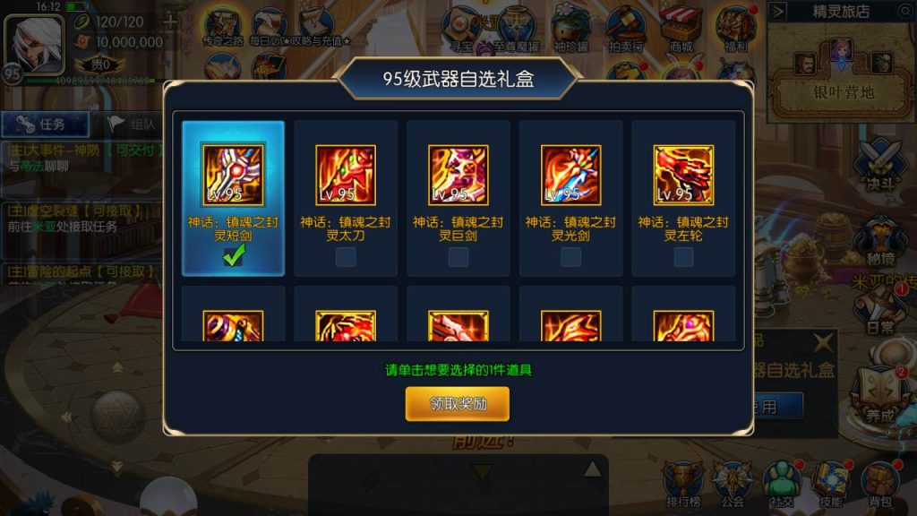 20250216154325647-MuMu20231008161312syymw.com_