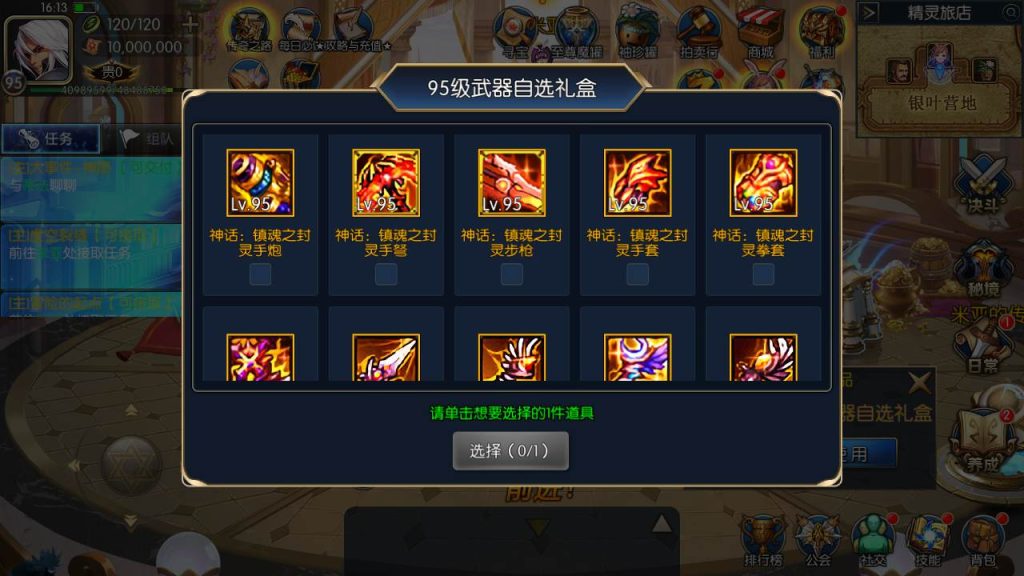 20250216154325299-MuMu20231008161339syymw.com_