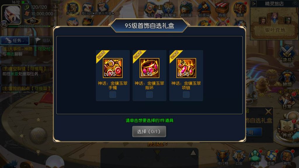 20250216154329145-MuMu20231008161305syymw.com_