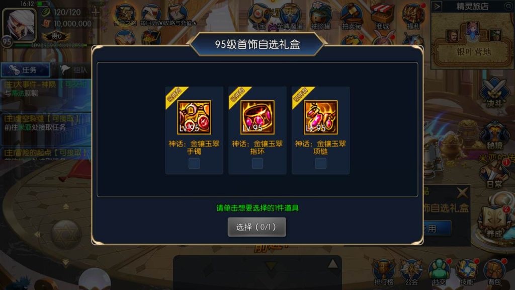 20250216154329452-MuMu20231008161256syymw.com_