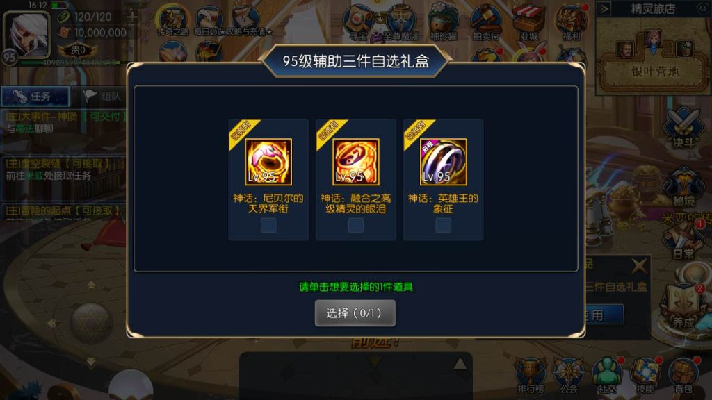 20250216154329834-MuMu20231008161238syymw.com_