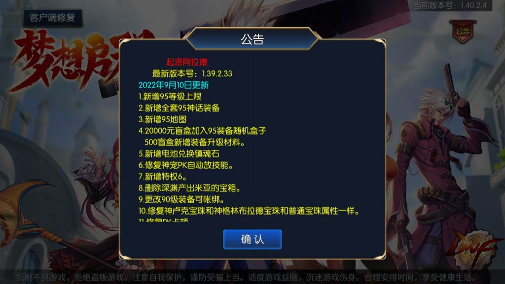 20250216154331658-MuMu20231008160337syymw.com_