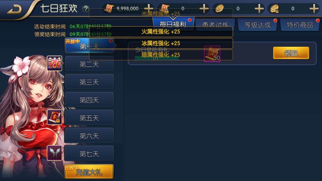 20250216154332631-MuMu20231008161804syymw.com_