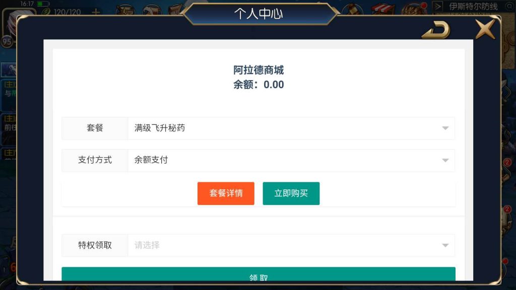 20250216154334733-MuMu20231008161755syymw.com_