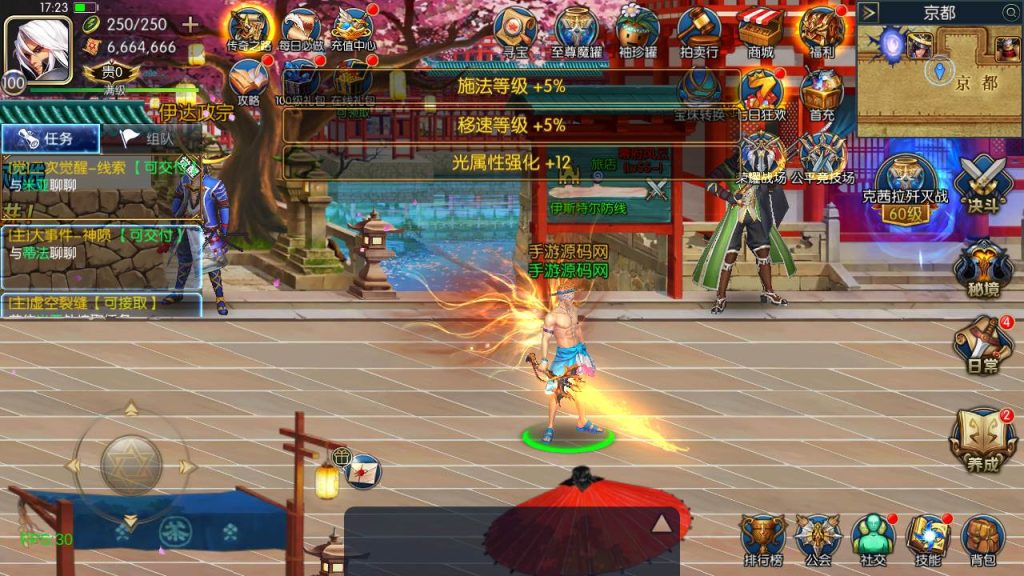 20250216154559237-MuMu20231008172316syymw.com_