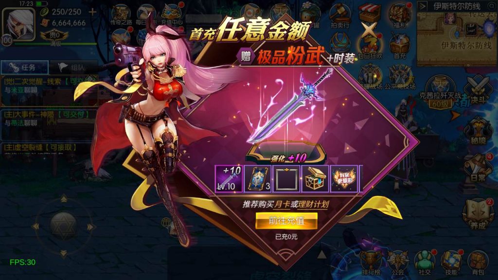 20250216154608608-MuMu20231008172416syymw.com_