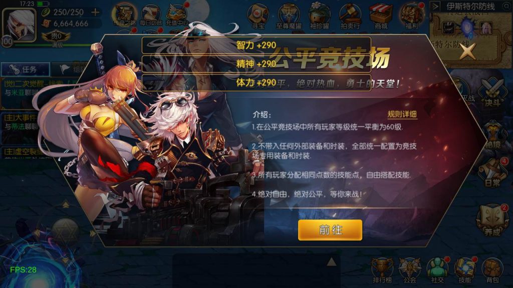 20250216154613285-MuMu20231008172327syymw.com_-1