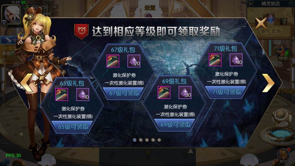 20250216154617507-MuMu20231008164423syymw.com_