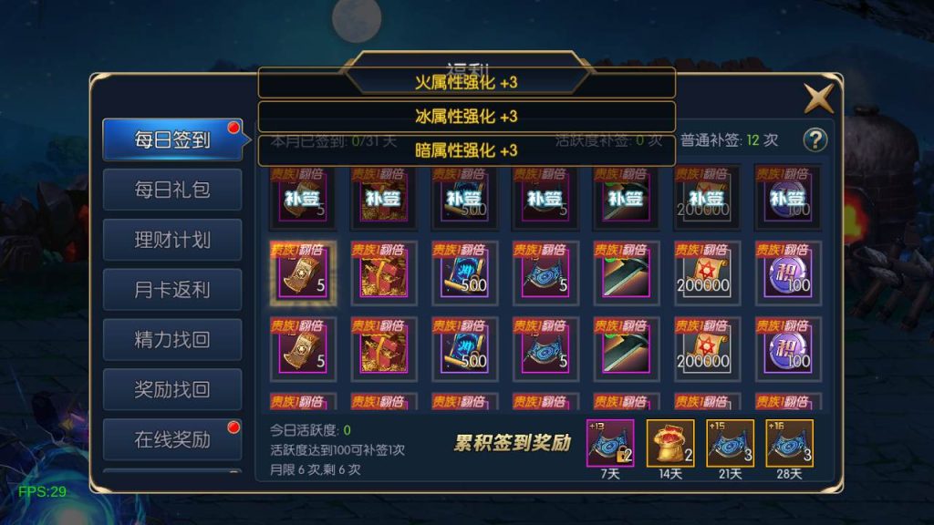 20250216154618990-MuMu20231008172331syymw.com_