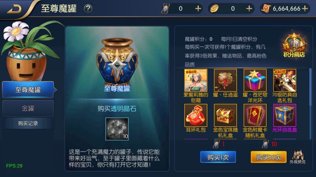 20250216154621943-MuMu20231008172351syymw.com_