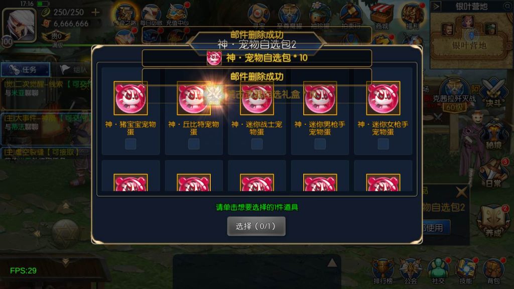 20250216154621687-MuMu20231008171636syymw.com_