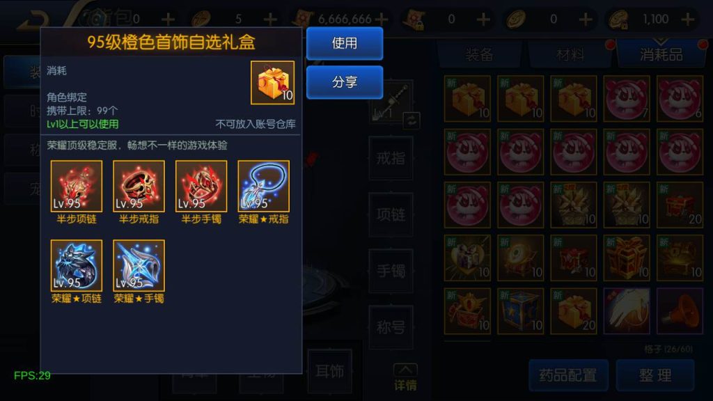 20250216154625603-MuMu20231008171716syymw.com_