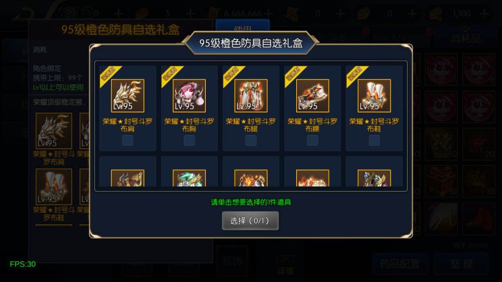 20250216154627609-MuMu20231008171755syymw.com_