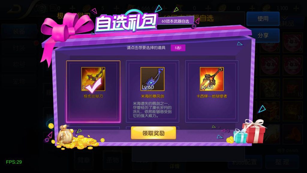 20250216154628519-MuMu20231008171934syymw.com_