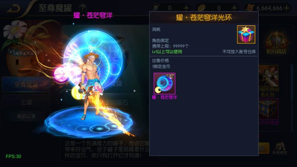 20250216154629140-MuMu20231008172400syymw.com_