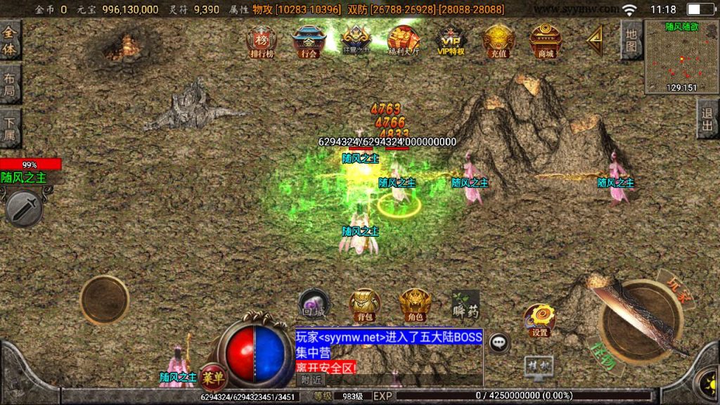 20250217184028283-MuMu20250212111801