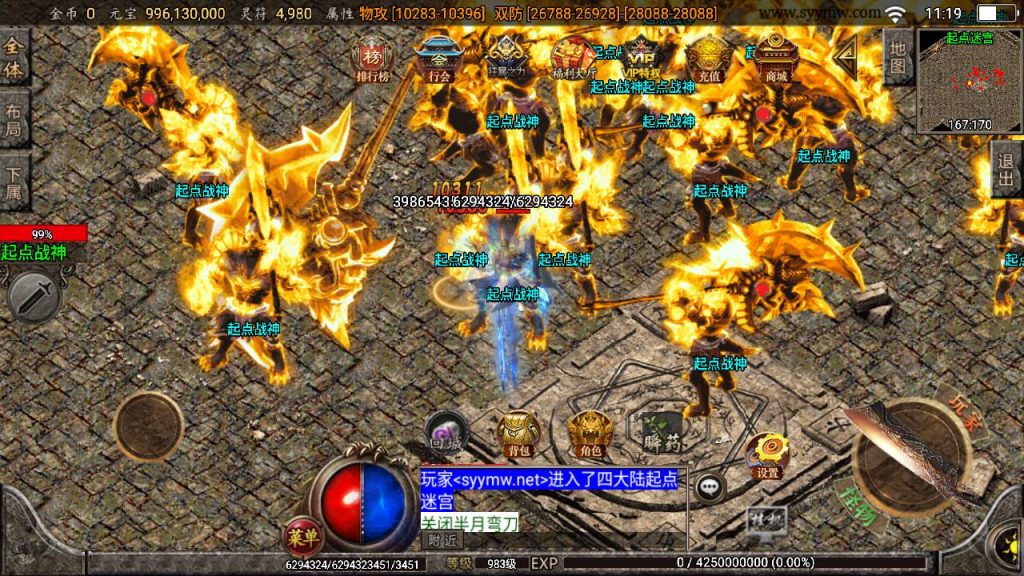 20250217184028287-MuMu20250212111958