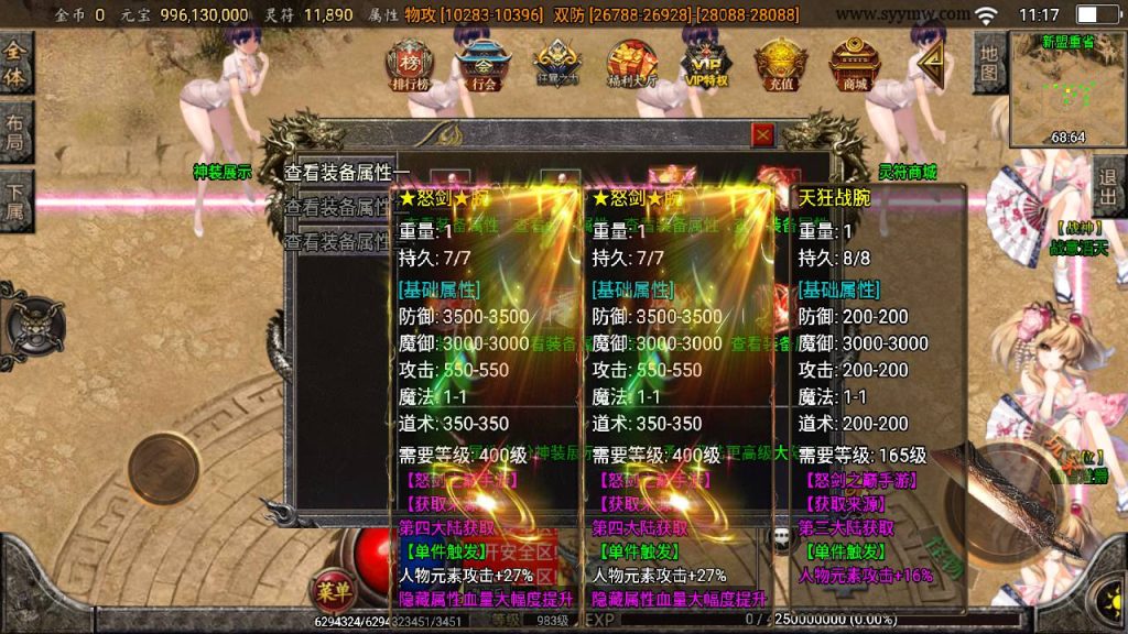 20250217184032663-MuMu20250212111719