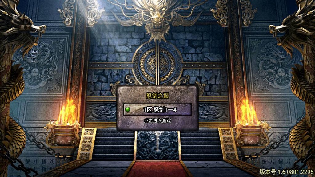 20250217184032914-MuMu20250212111611