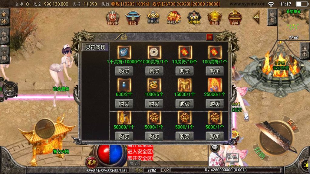 20250217184033144-MuMu20250212111706