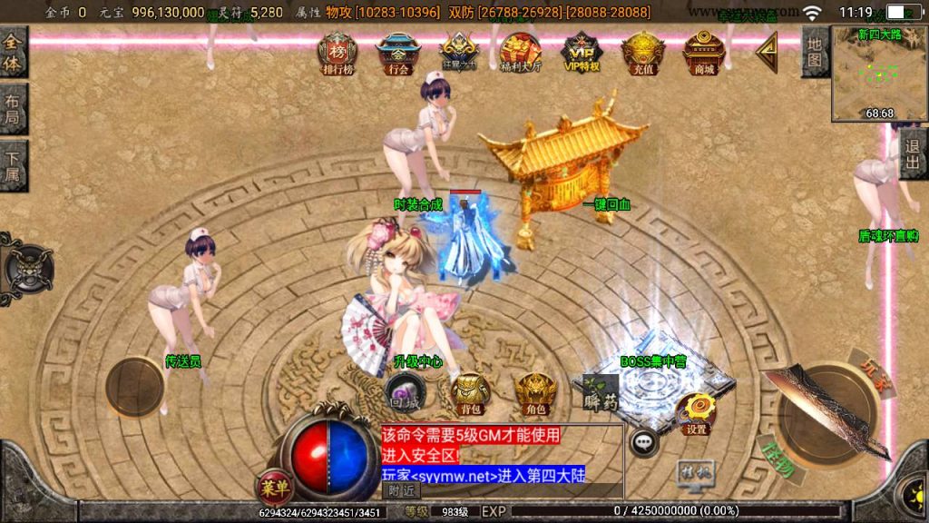 20250217184036317-MuMu20250212111929