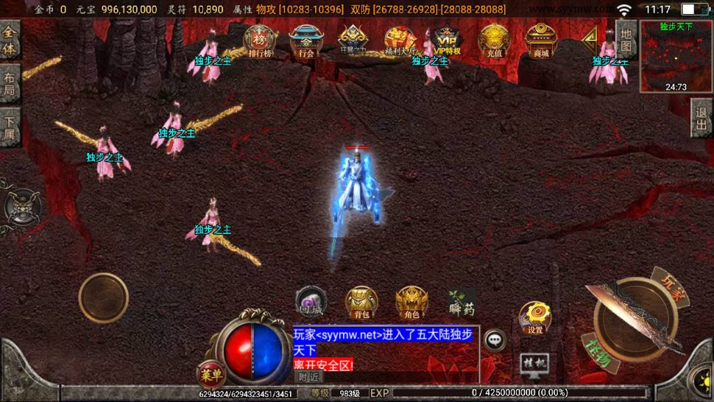 20250217184036797-MuMu20250212111733