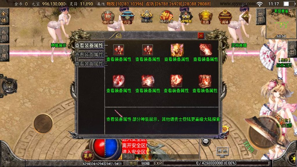 20250217184036112-MuMu20250212111715