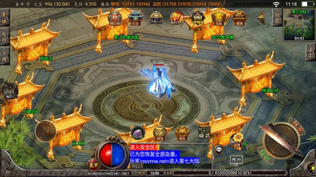 20250217184036403-MuMu20250212111812