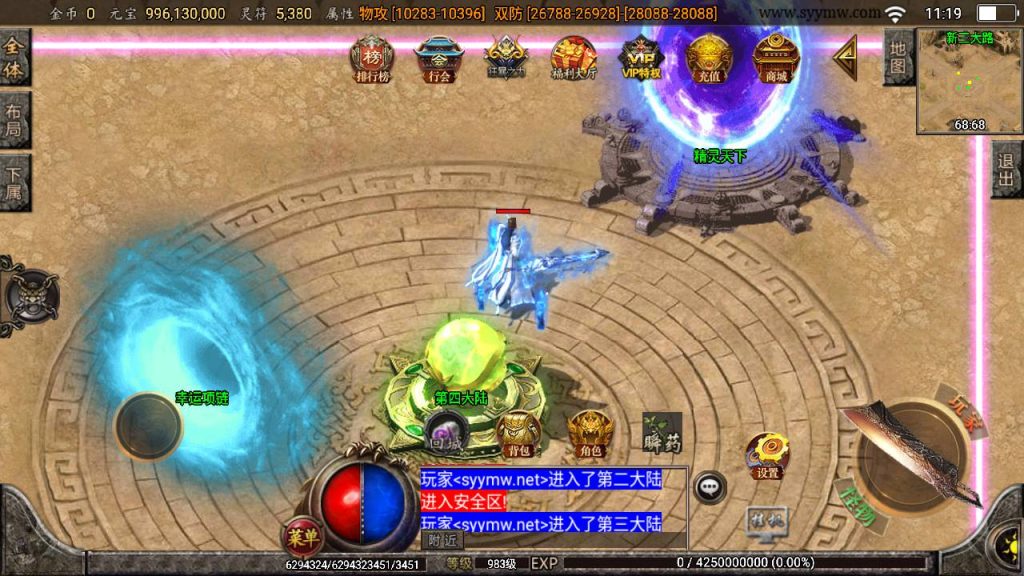 20250217184040910-MuMu20250212111900