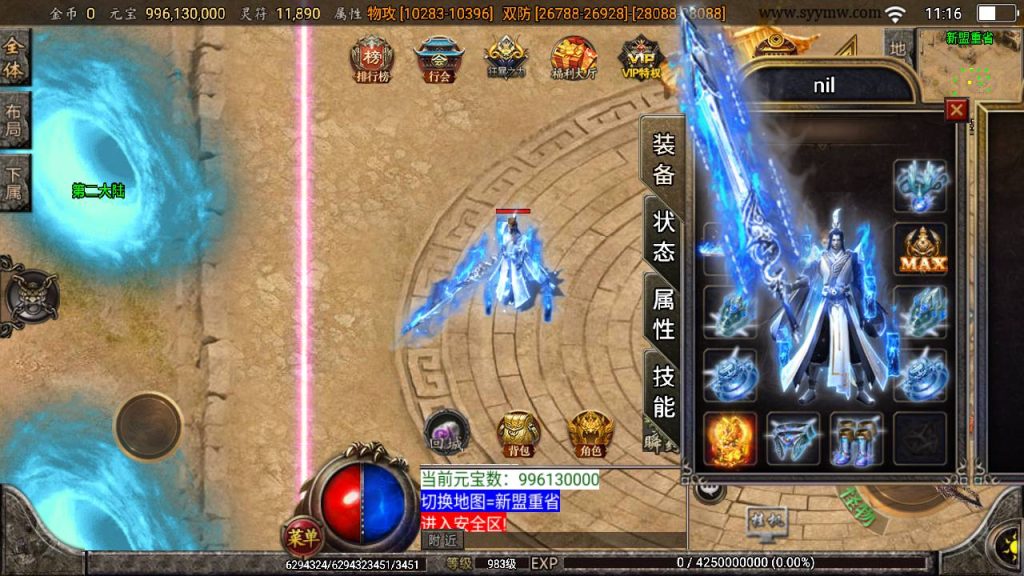 20250217184040768-MuMu20250212111640