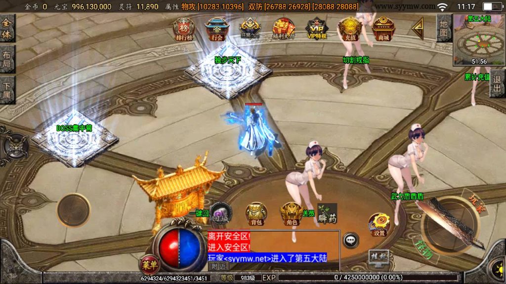 20250217184040308-MuMu20250212111727