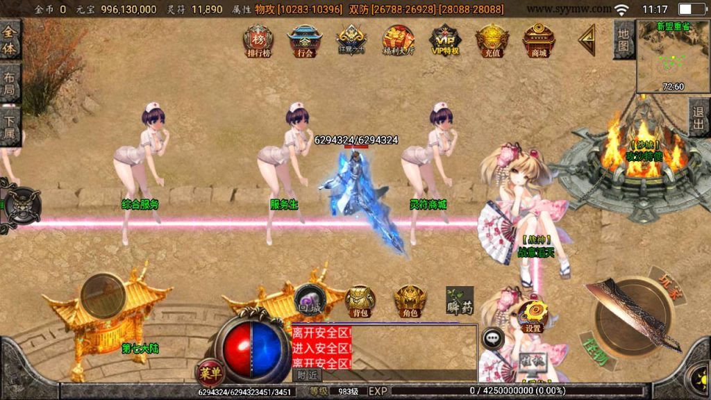 20250217184040970-MuMu20250212111704