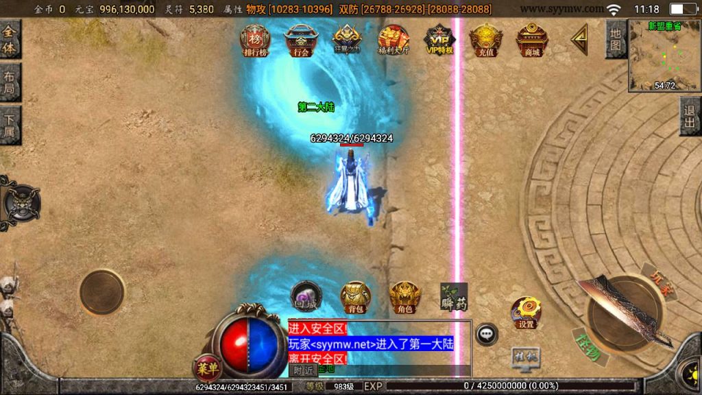 20250217184043315-MuMu20250212111849