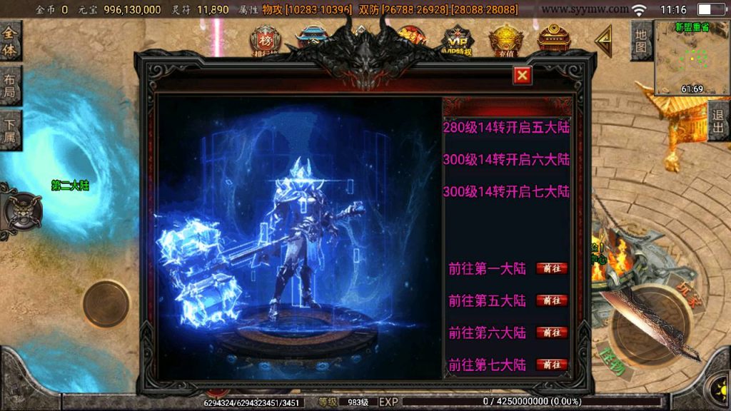 20250217184044768-MuMu20250212111652