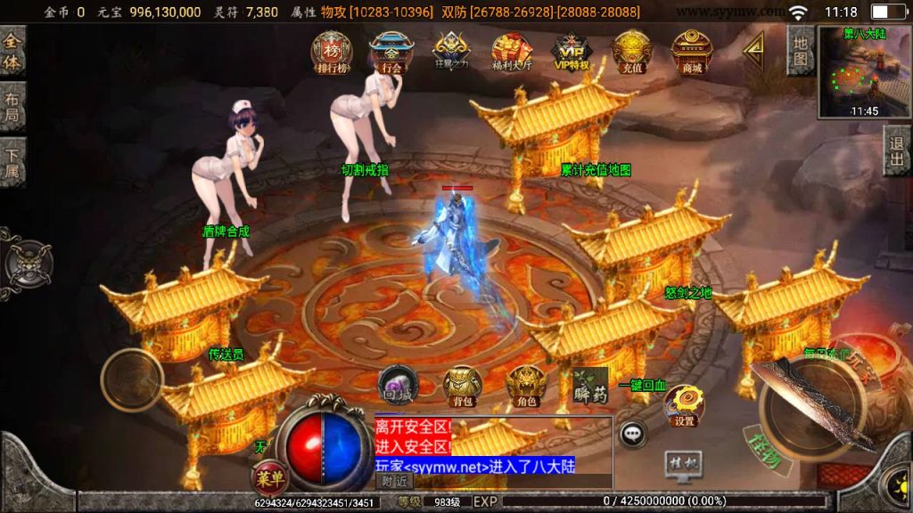 20250217184044113-MuMu20250212111830