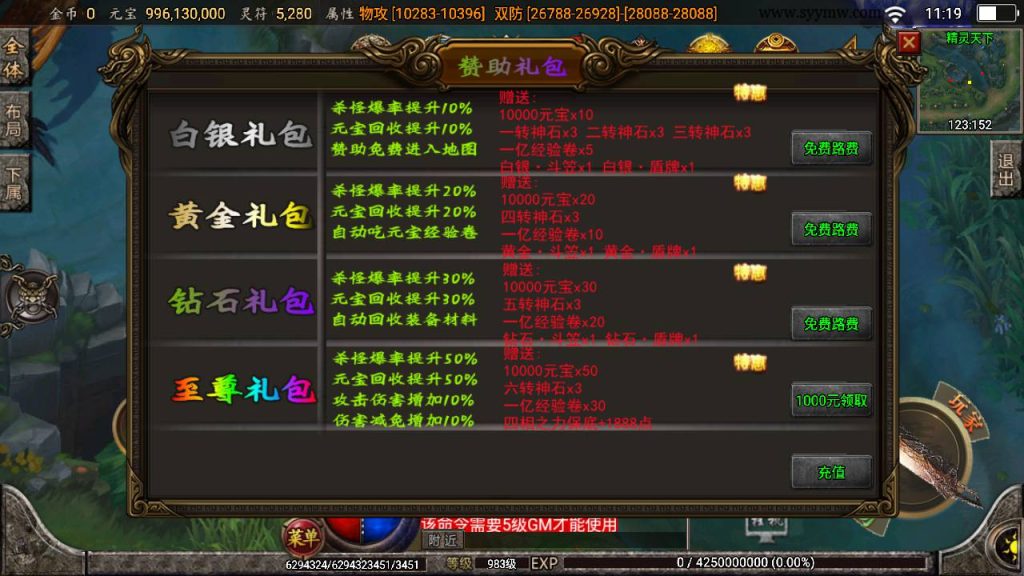 20250217184047221-MuMu20250212111917