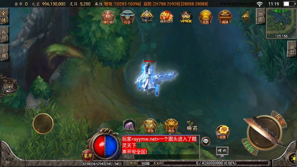 20250217184047544-MuMu20250212111904