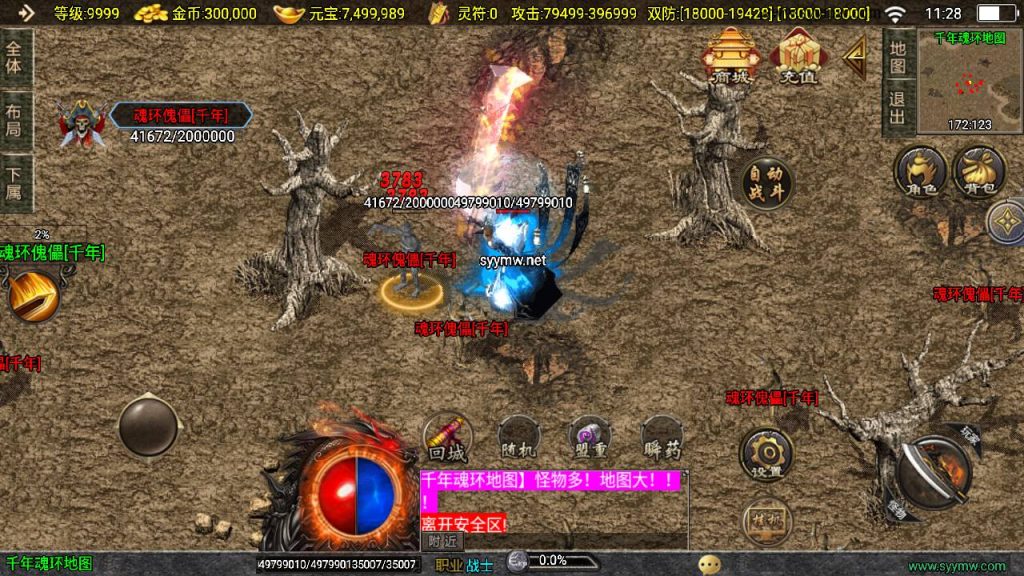 20250217184317816-MuMu20250212112827