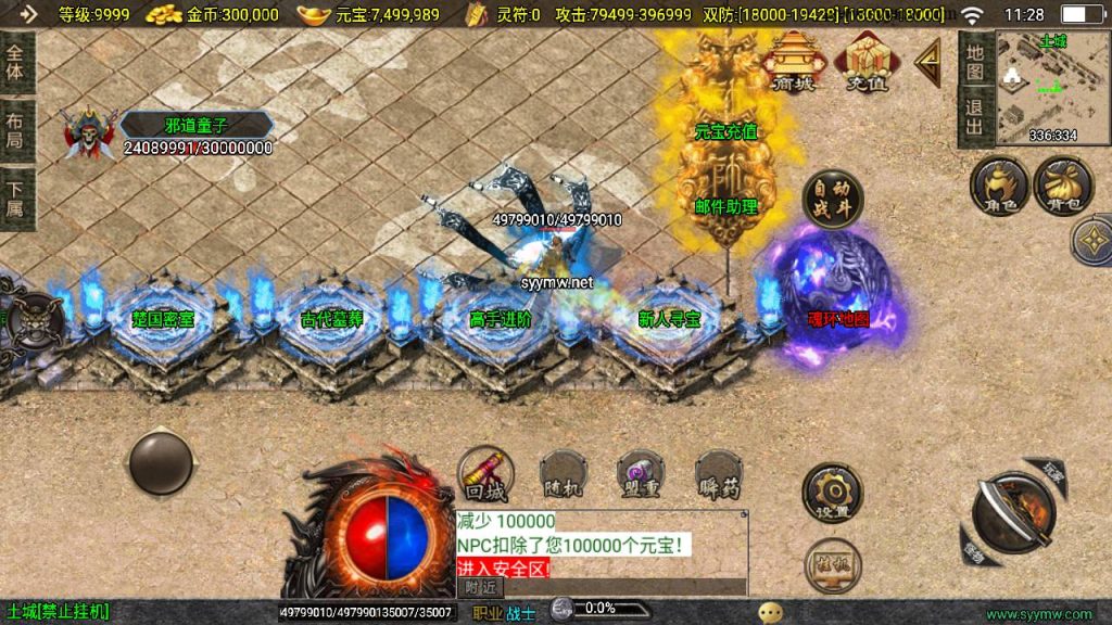 20250217184317142-MuMu20250212112823