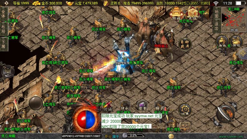 20250217184317887-MuMu20250212112833