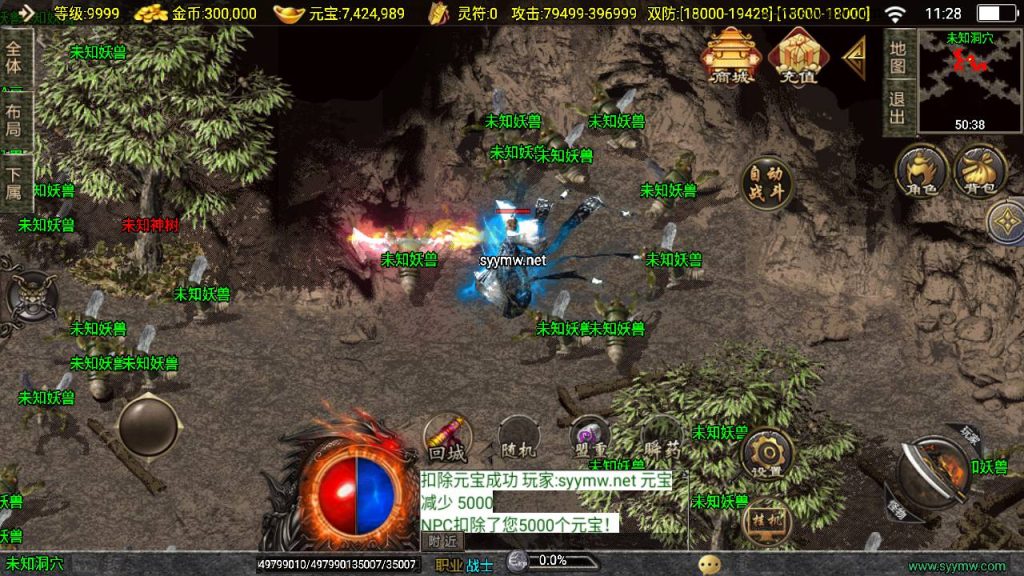 20250217184318483-MuMu20250212112848