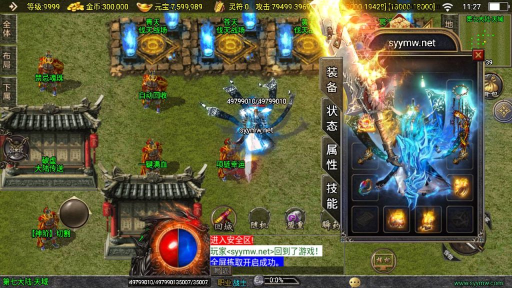 20250217184321345-MuMu20250212112753-1