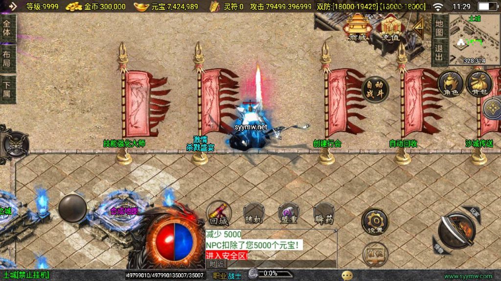 20250217184321679-MuMu20250212112901