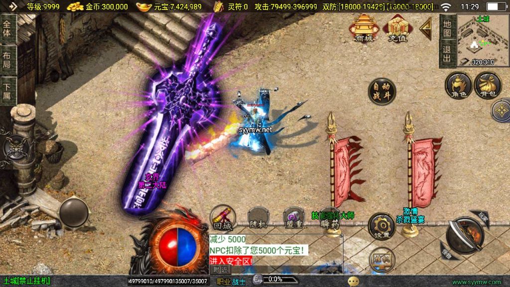 20250217184321954-MuMu20250212112906