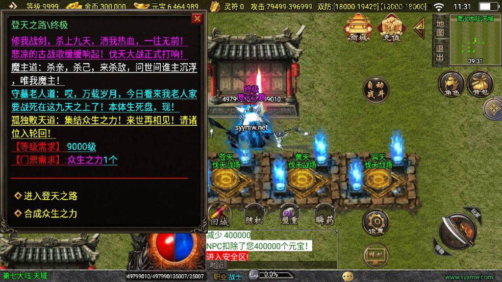 20250217184325811-MuMu20250212113112