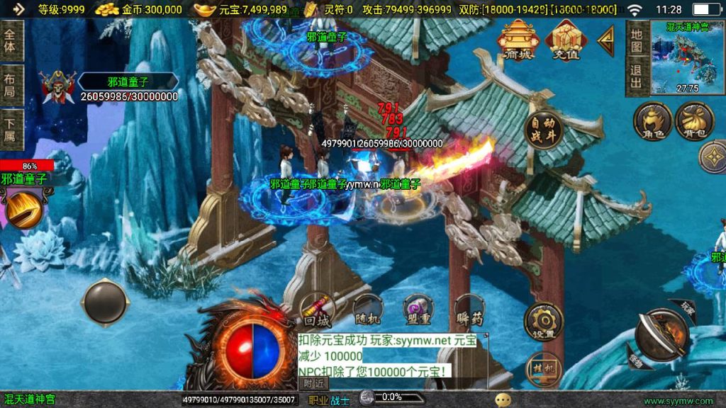 20250217184326125-MuMu20250212112816