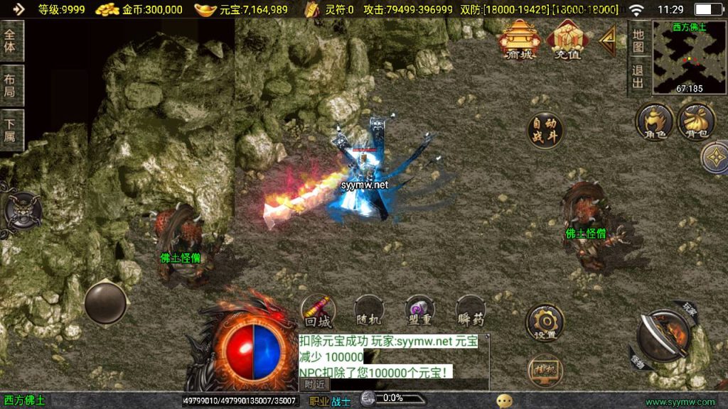 20250217184326130-MuMu20250212112940